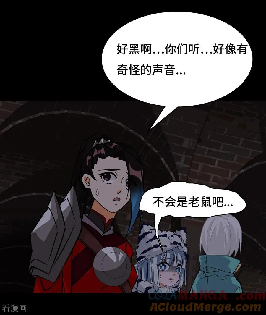 第45话 常识7