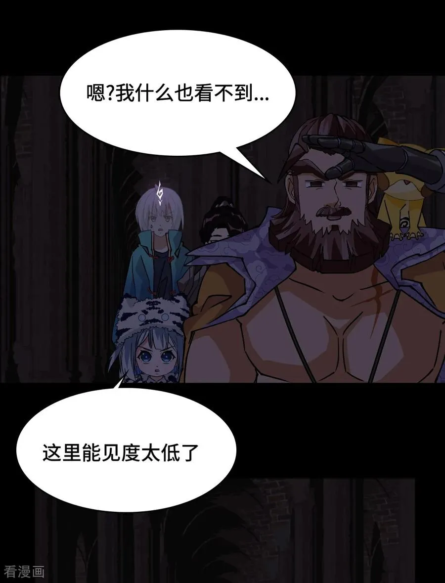第46话 小兵杀手1