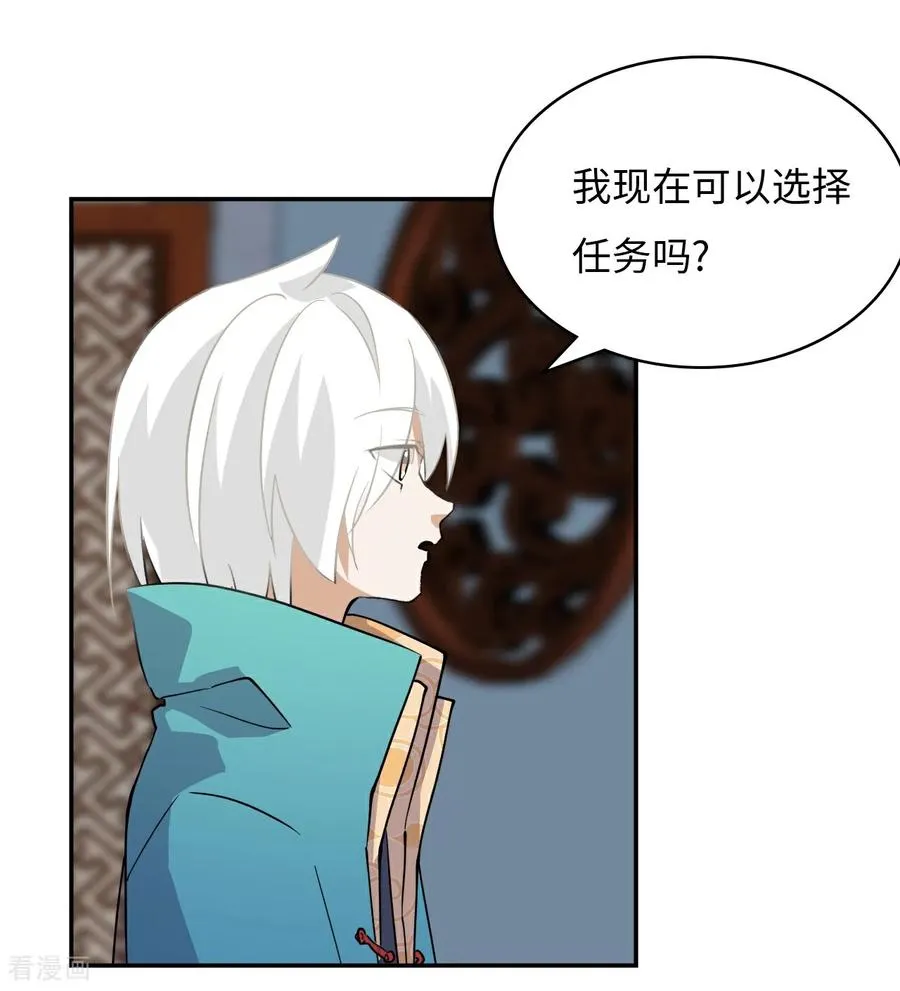 第14话 猎人徽章17