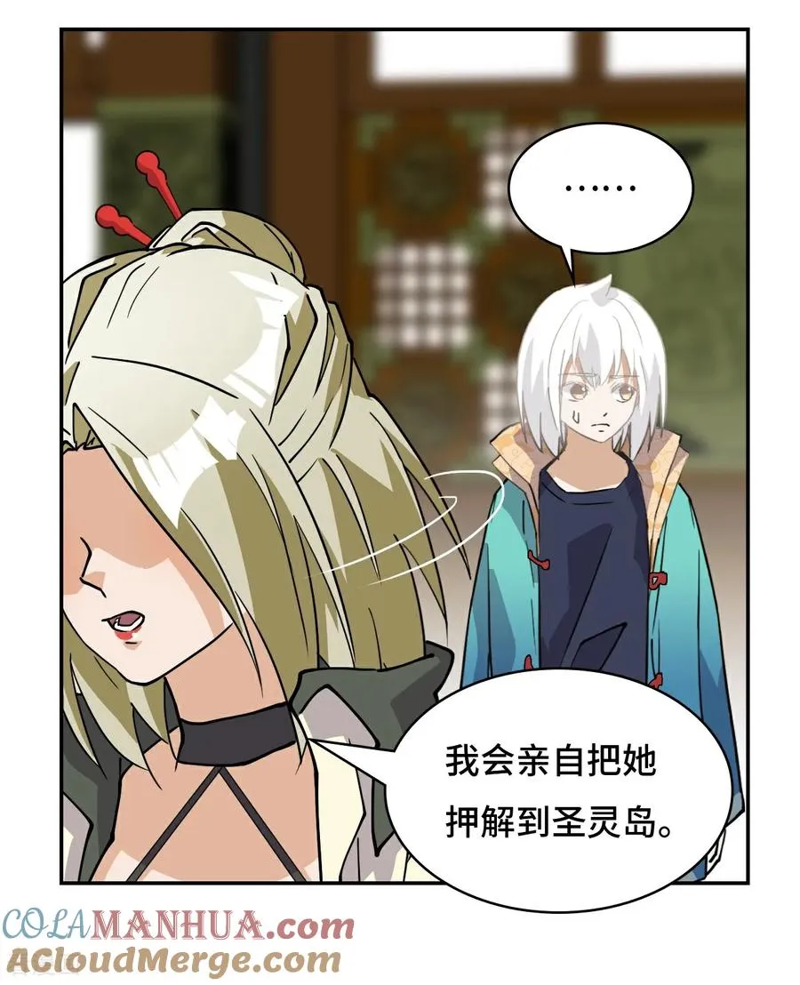 第39话 一直都在12