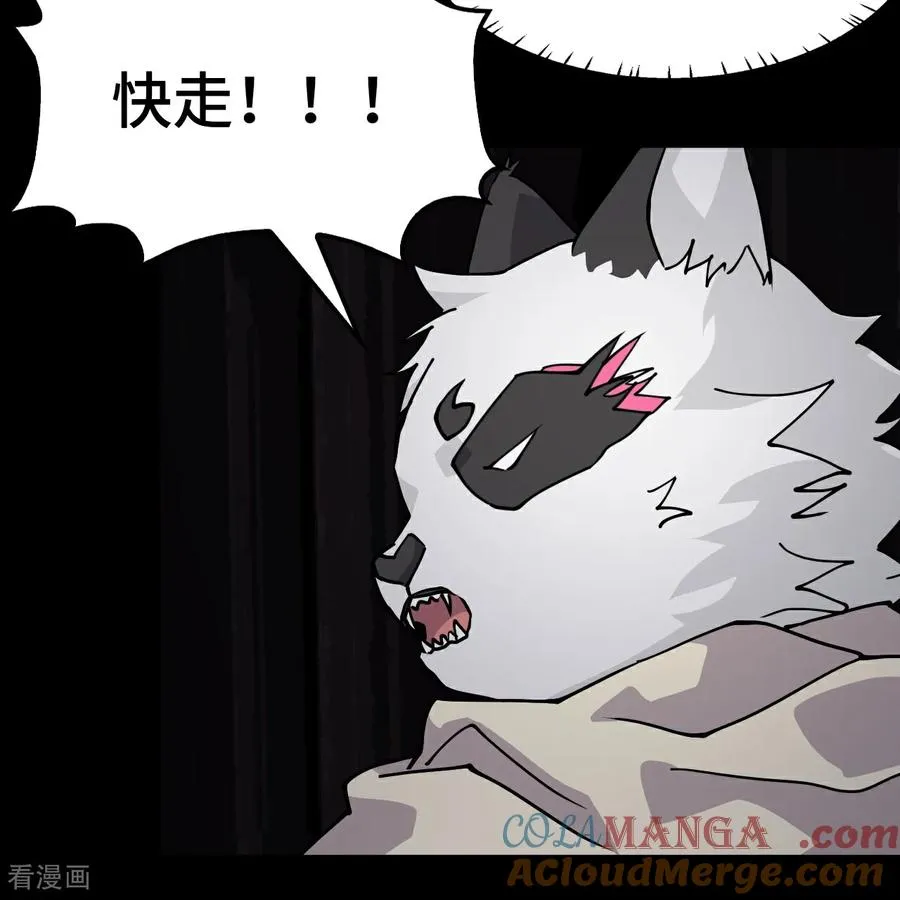 第54话 掠阵8