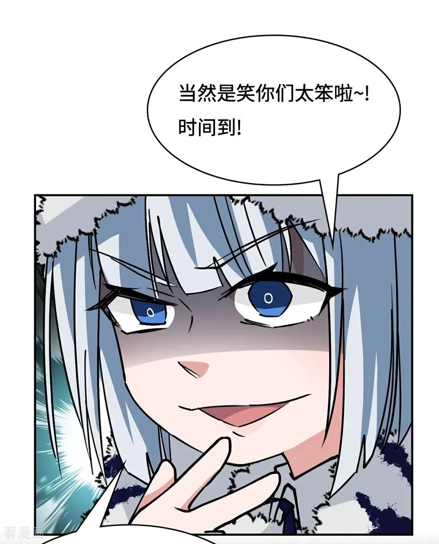 第31话 下毒？1