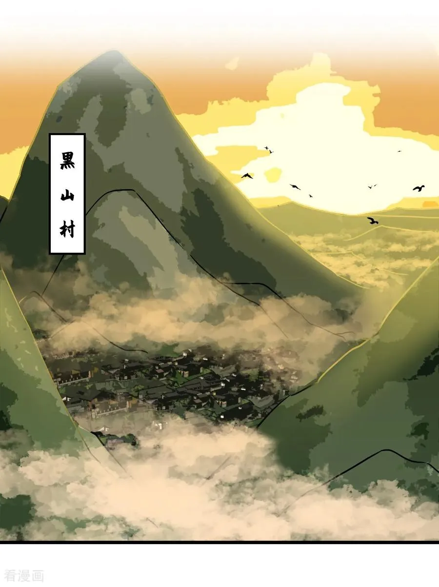 第1话 这是十八岁!1