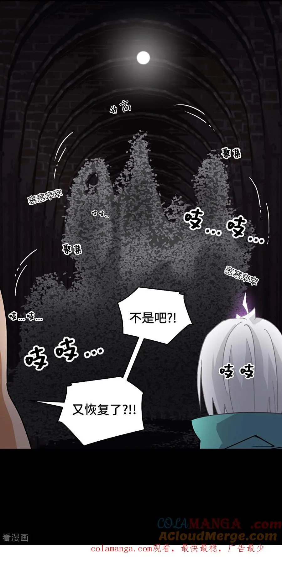 第47话 不是吧14