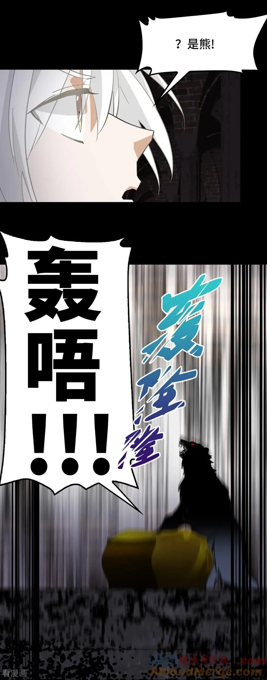 第52话 它在哭_!6