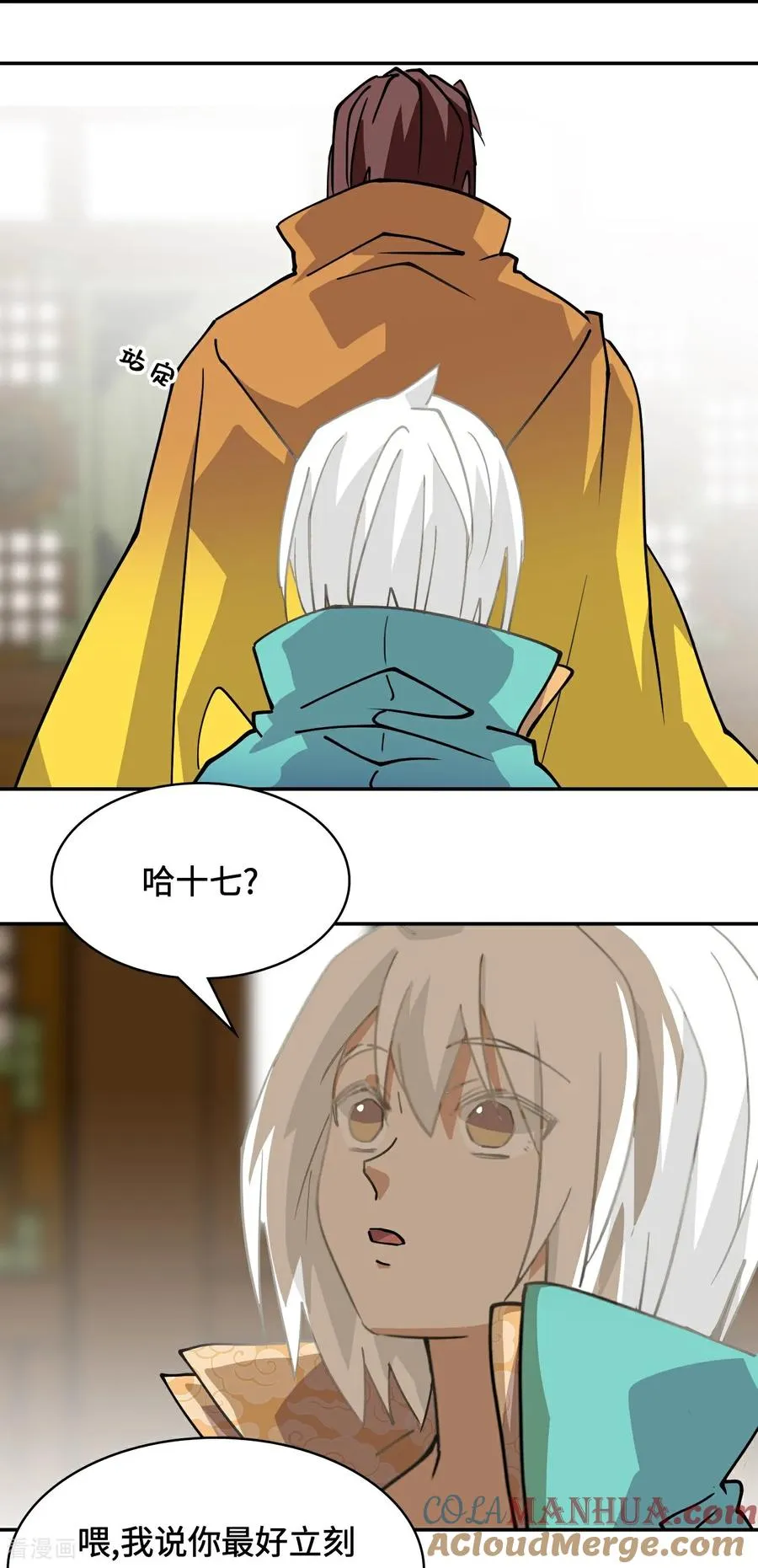 第34话 何须下毒4