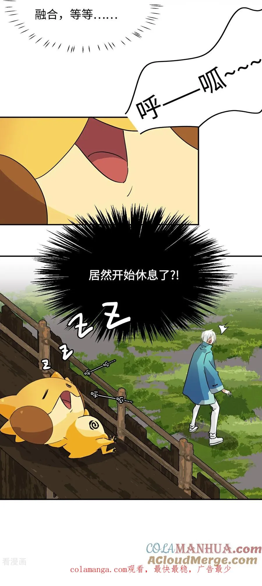 第9话 相伴左右18