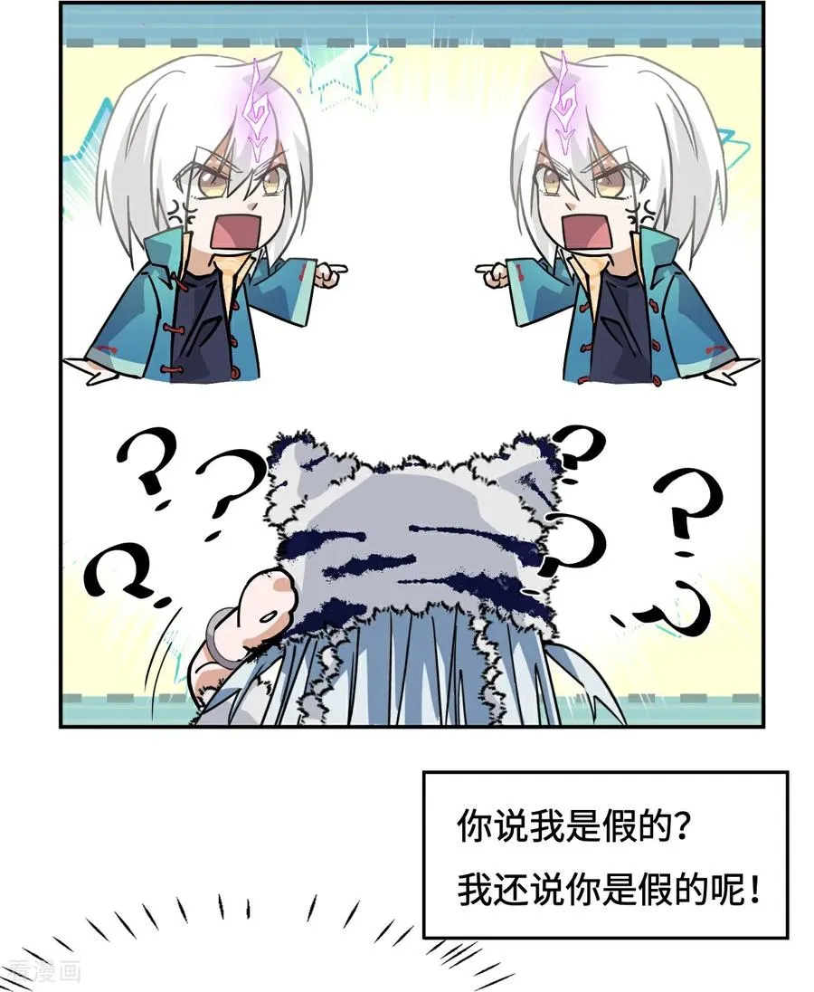 第33话 红烧秤砣3