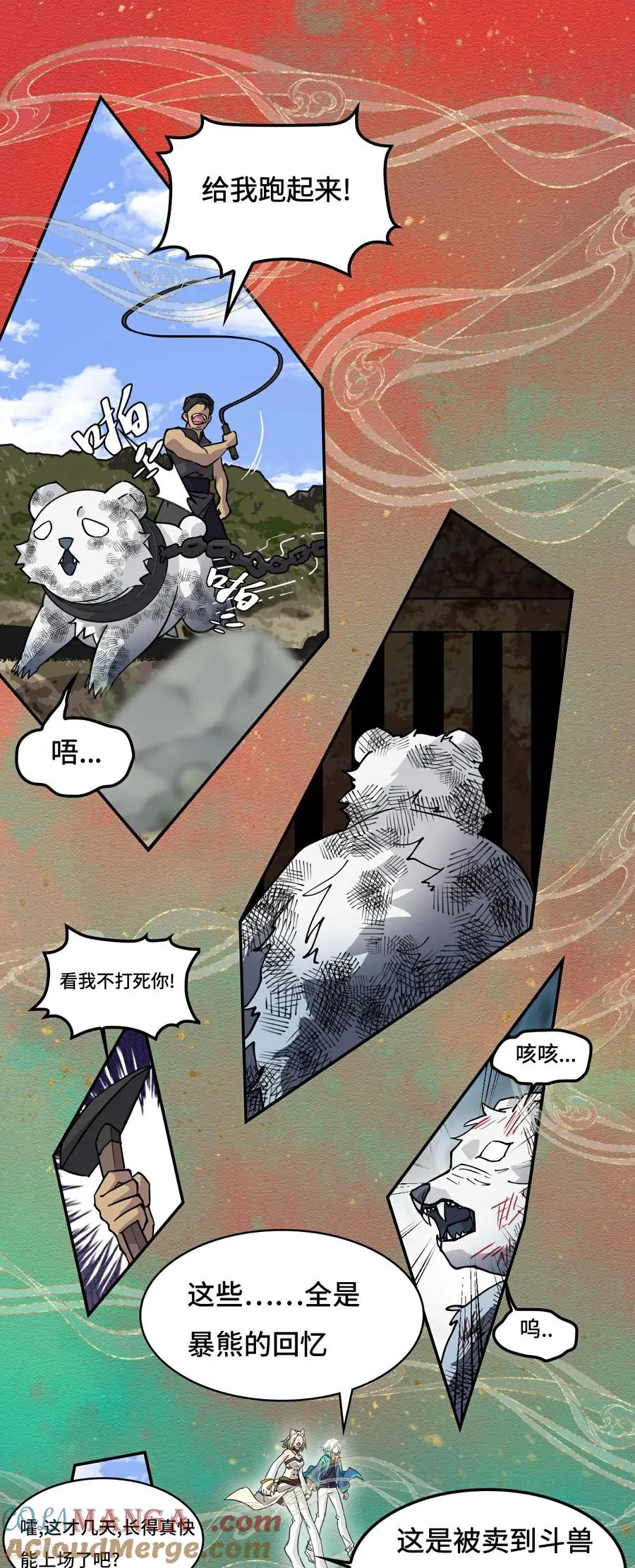 第56话 悬念8