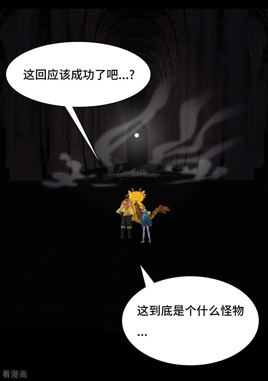 第47话 不是吧9