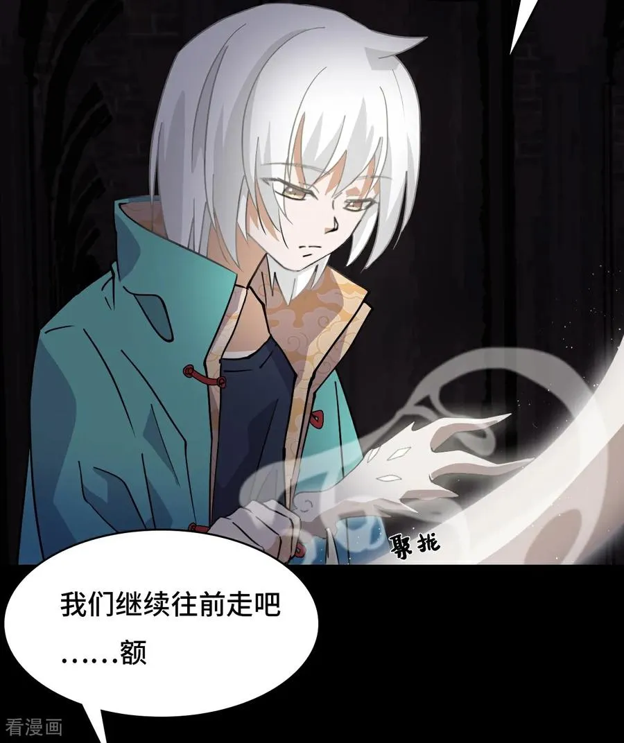 第51话 视角同步9