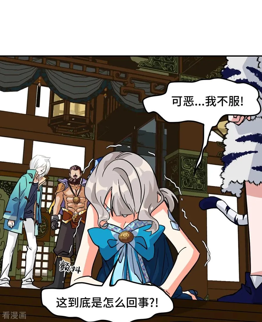 第36话 固定的习惯13