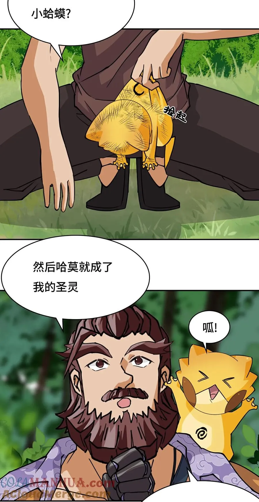 第23话 一见钟情12