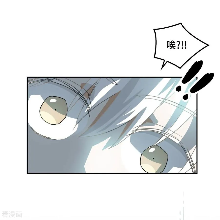 第5话 狼真的来了11