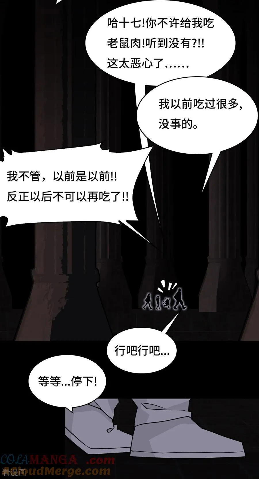 第45话 常识11
