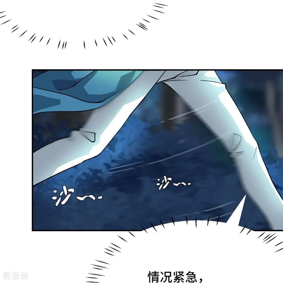 第5话 狼真的来了5