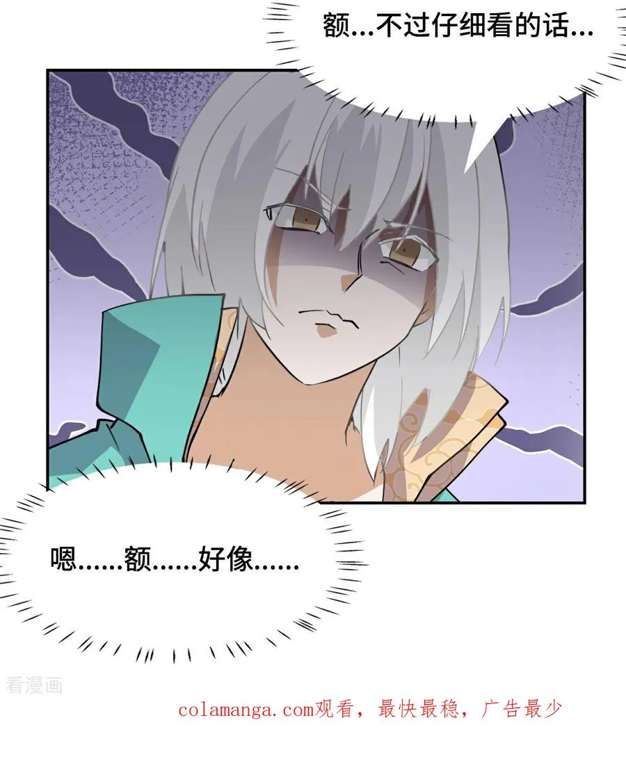 第1话 这是十八岁!19