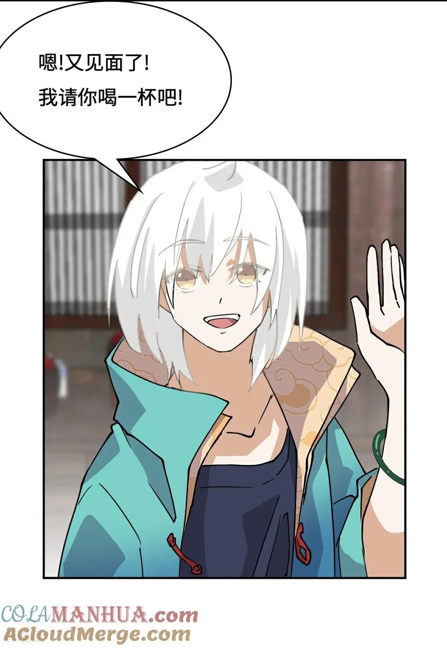 第3话 物超所值12