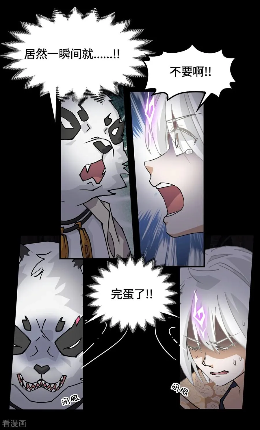 第55话 危险7