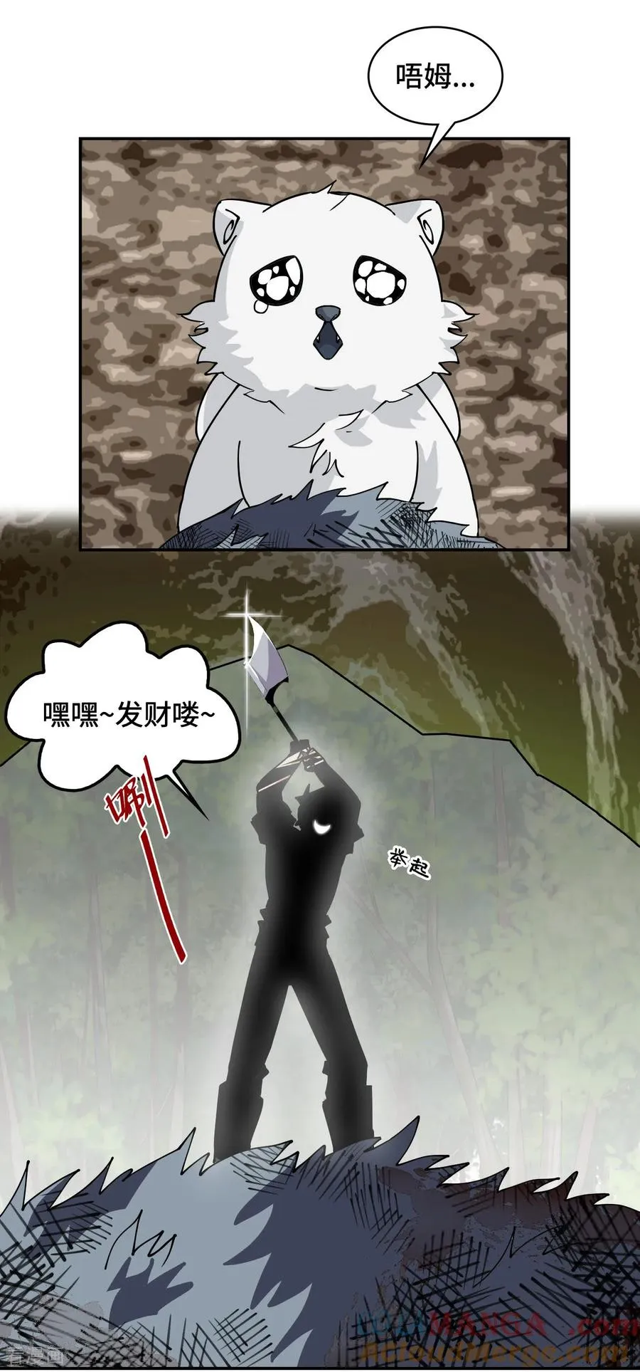 第56话 悬念3