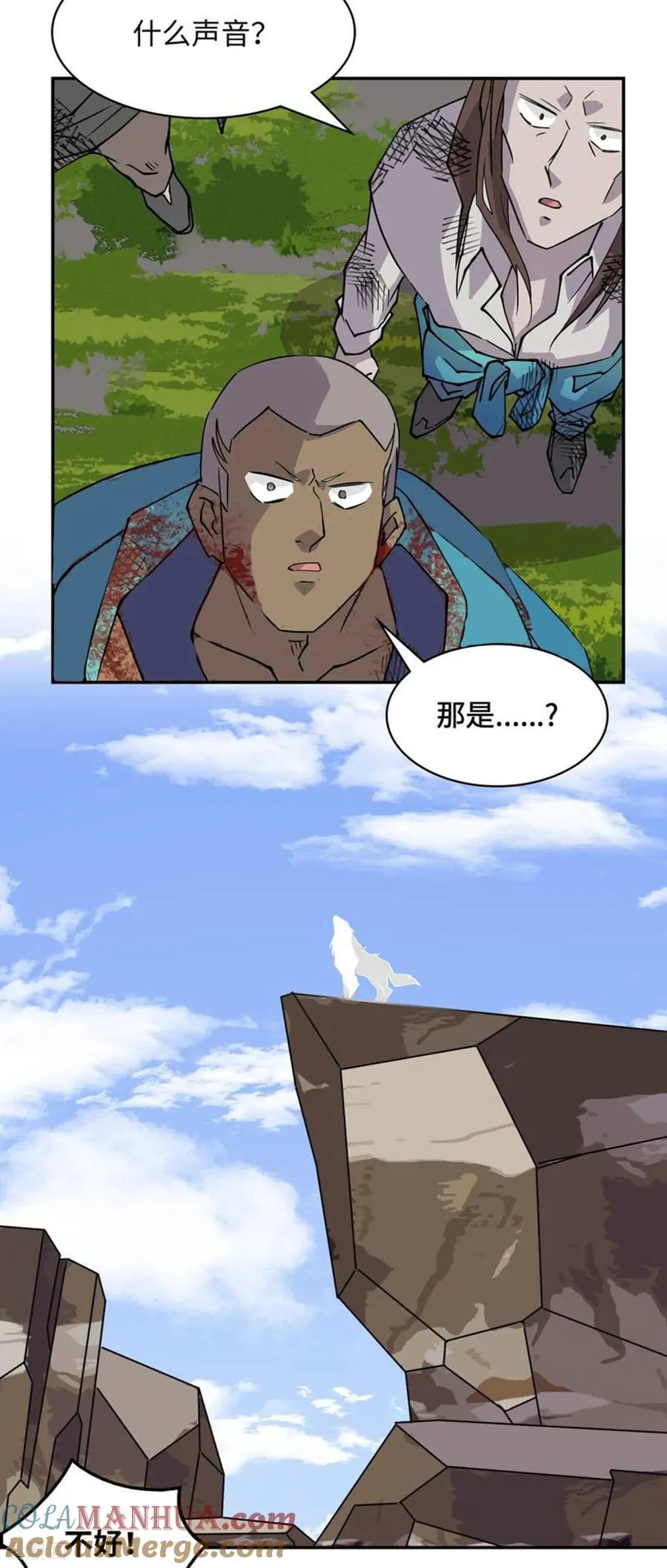 第8话 白狼王12