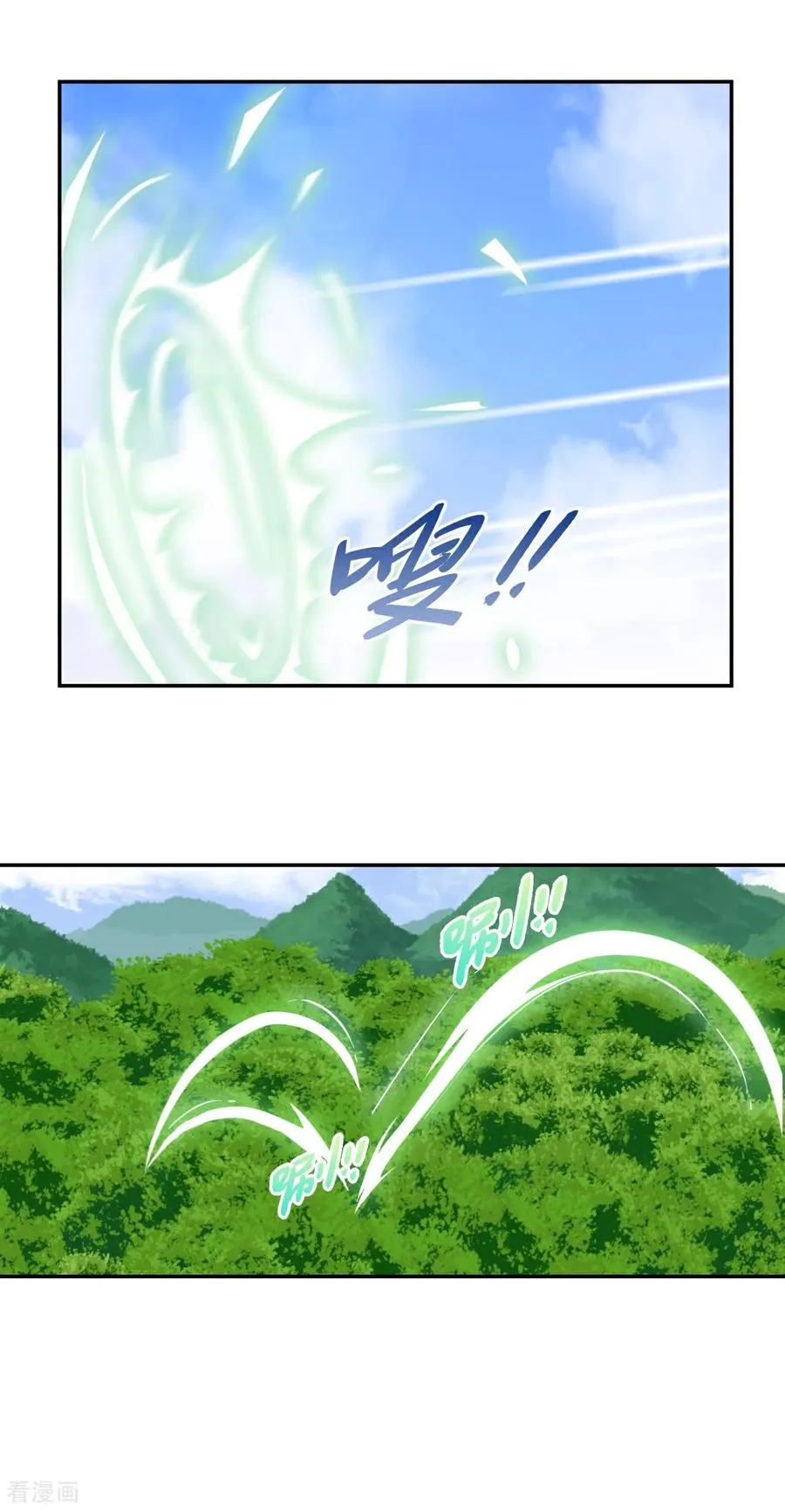 第16话 大…！！呱？7