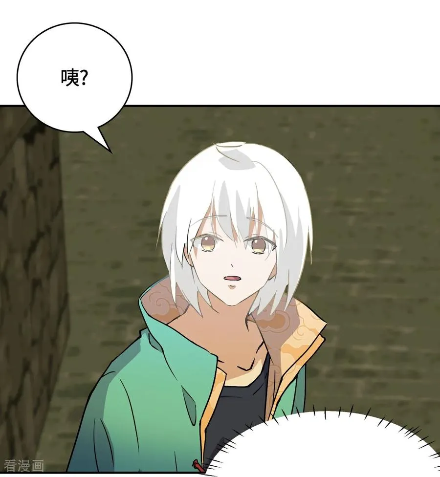 第1话 这是十八岁!11