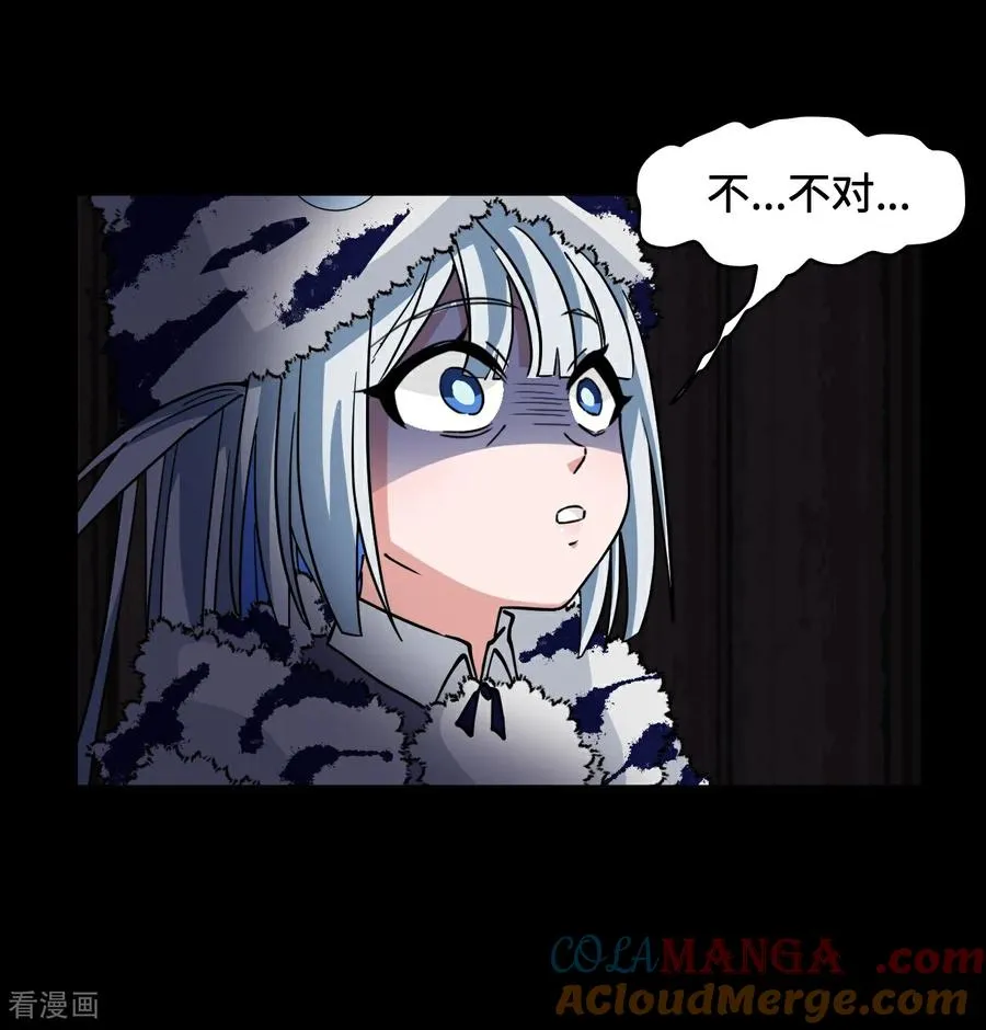 第46话 小兵杀手6
