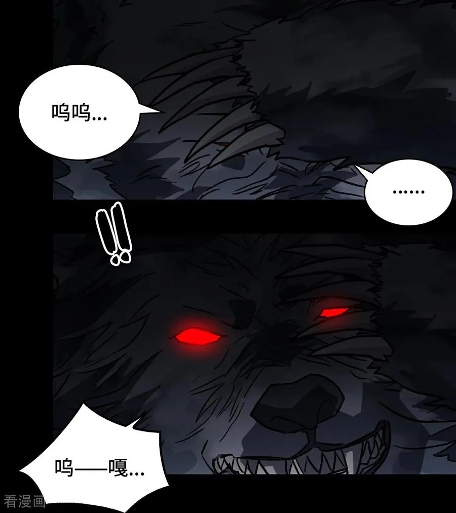 第52话 它在哭_!5