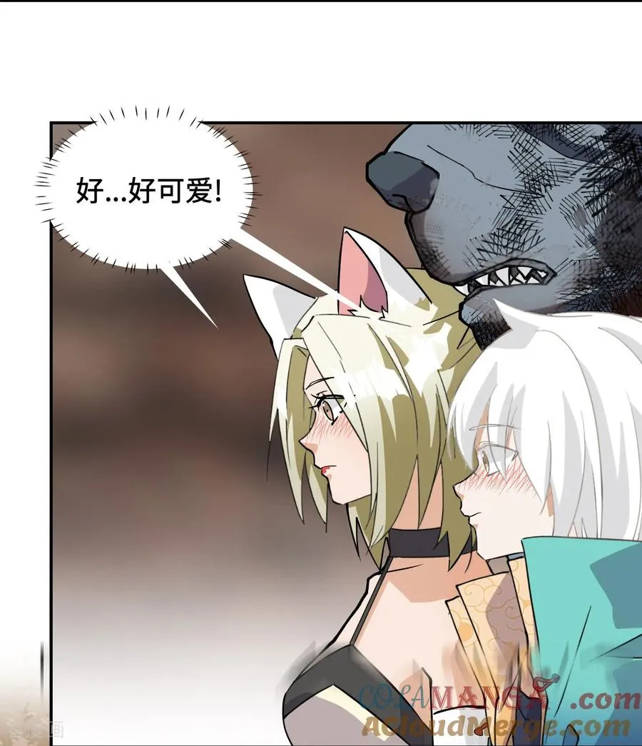 第55话 危险18