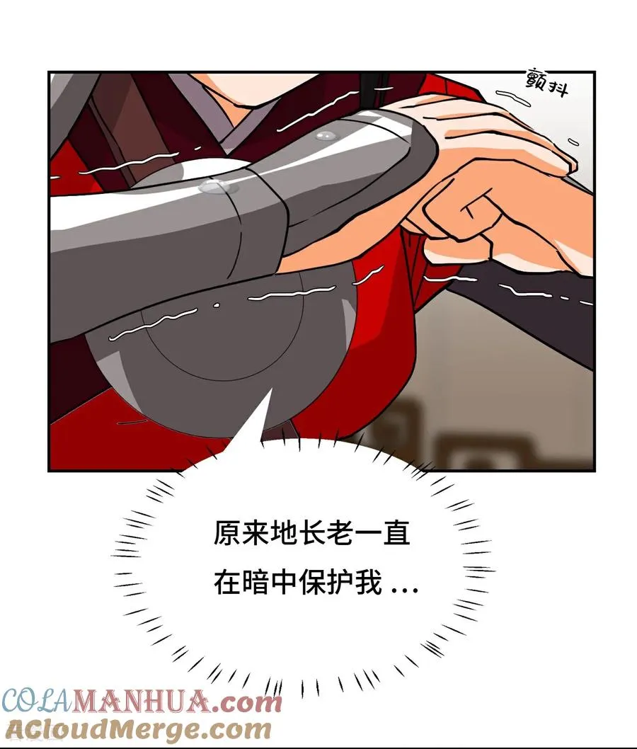 第39话 一直都在4
