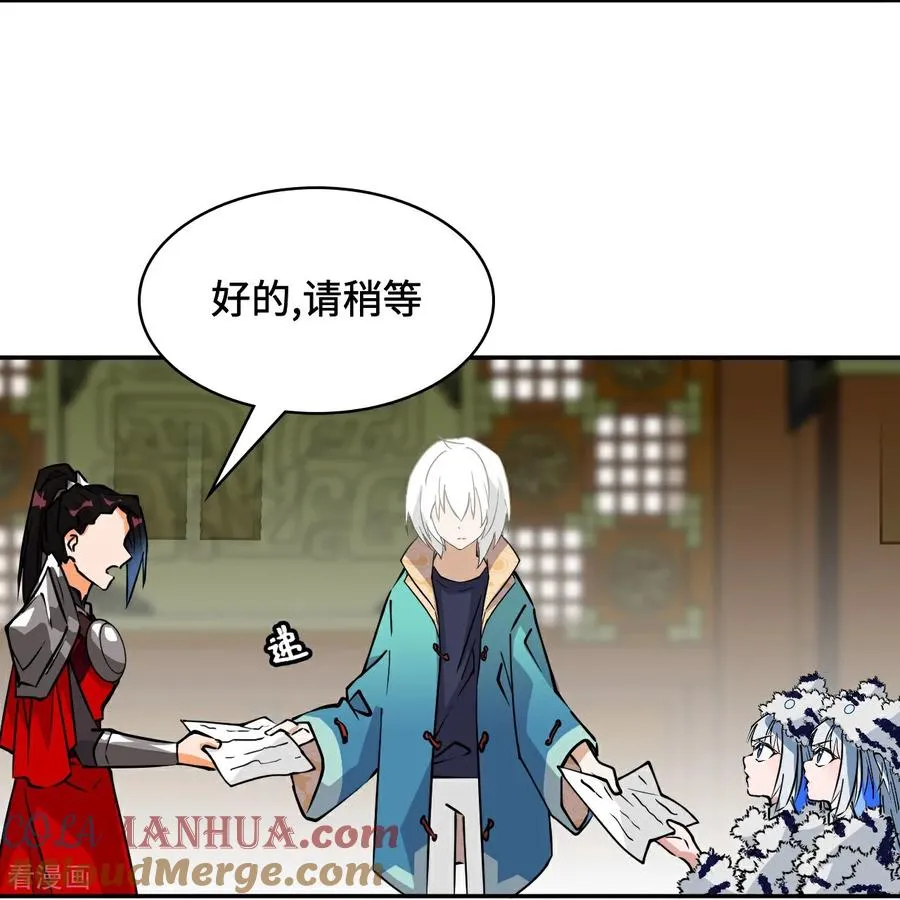 第30话 猫捉老鼠14
