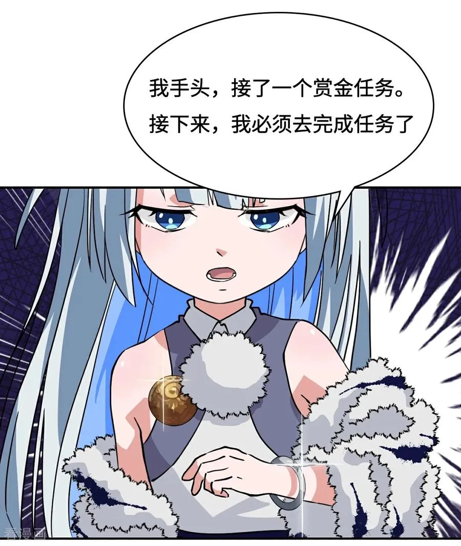 第26话 娘胎修炼？15