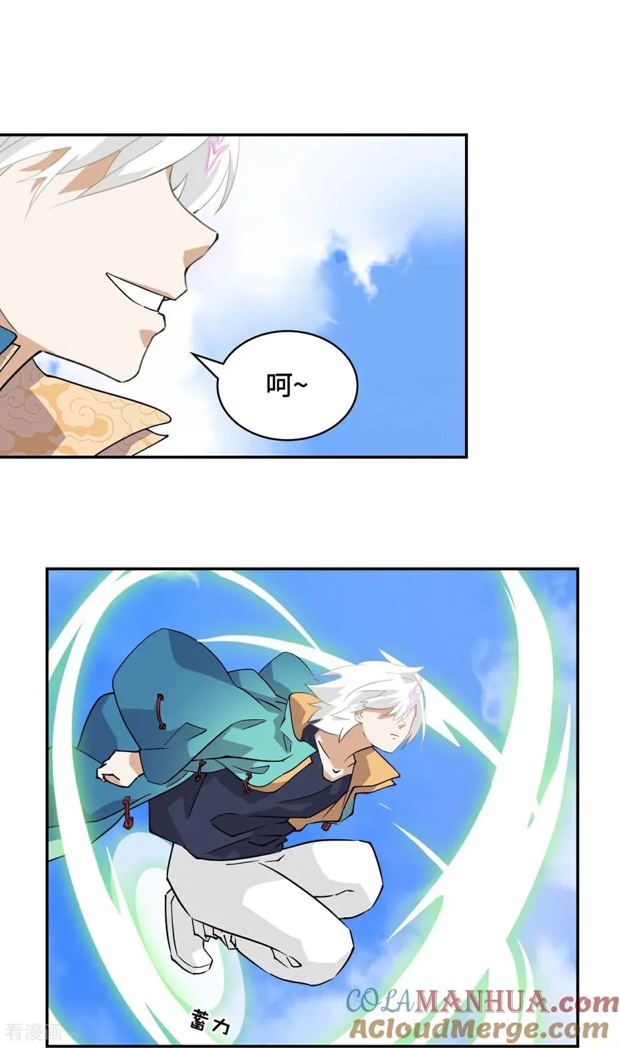 第16话 大…！！呱？6