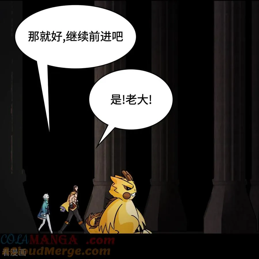 第48话 精神能量12