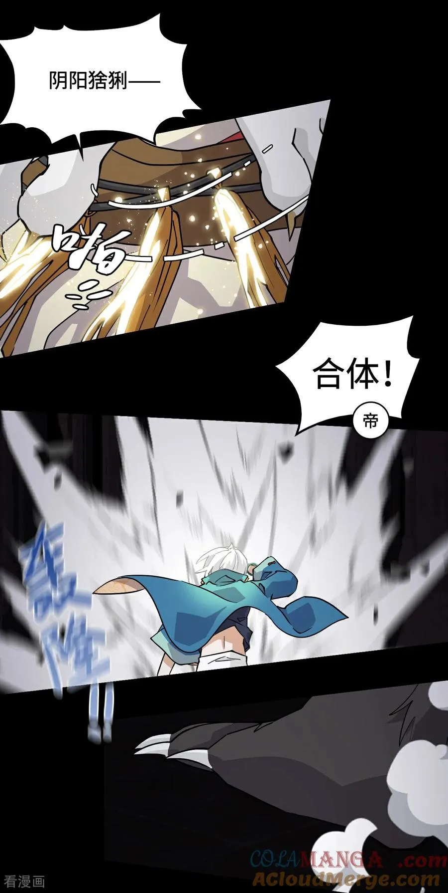 第54话 掠阵6