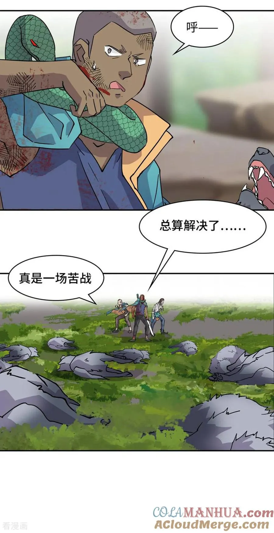 第8话 白狼王9