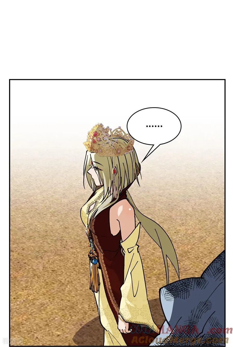 第57话 清者自清6