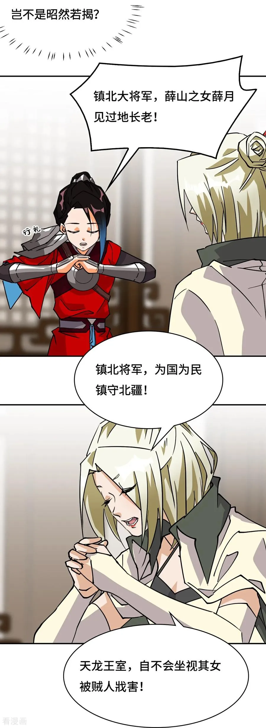 第39话 一直都在3