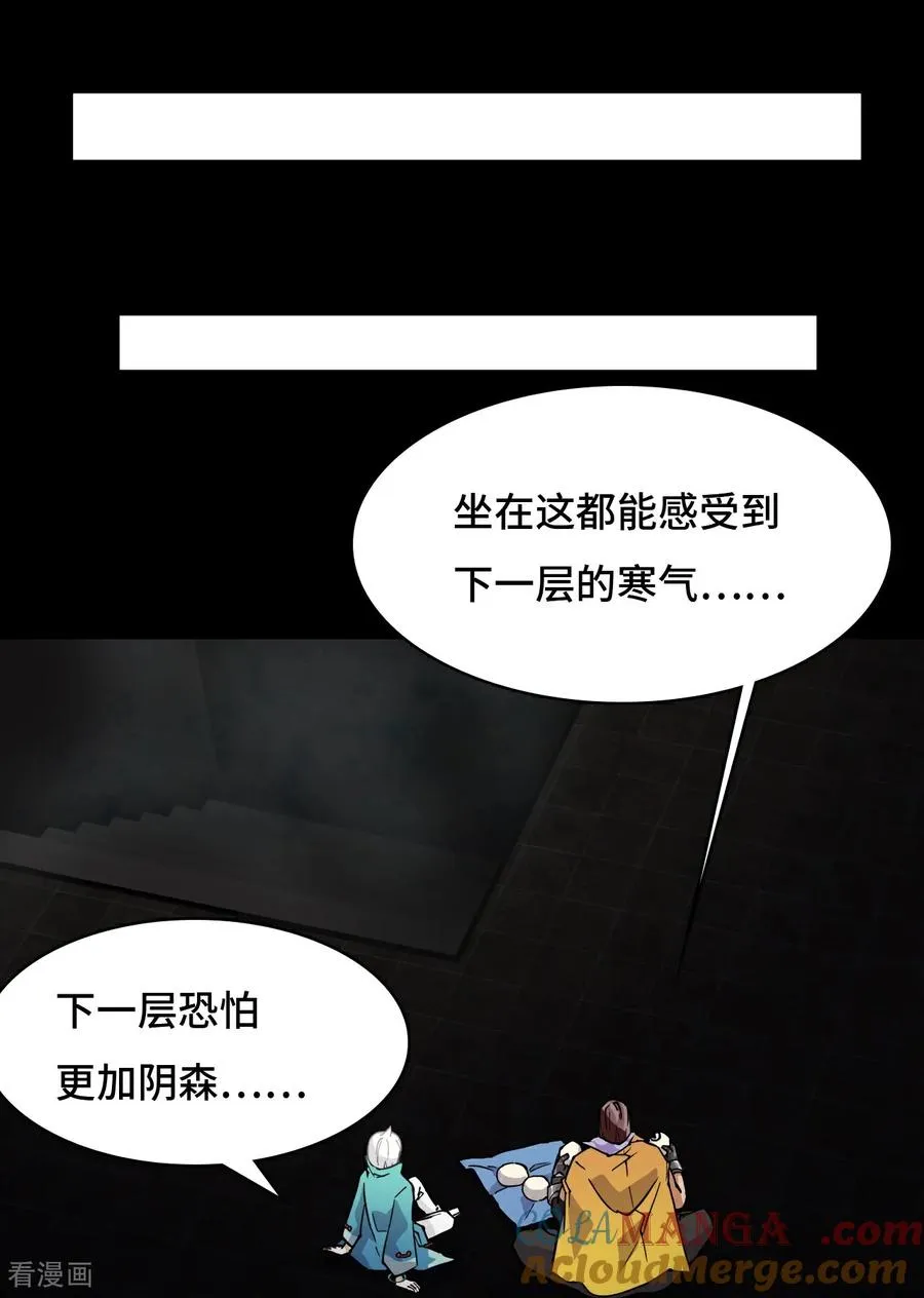 第49话 天作之合11
