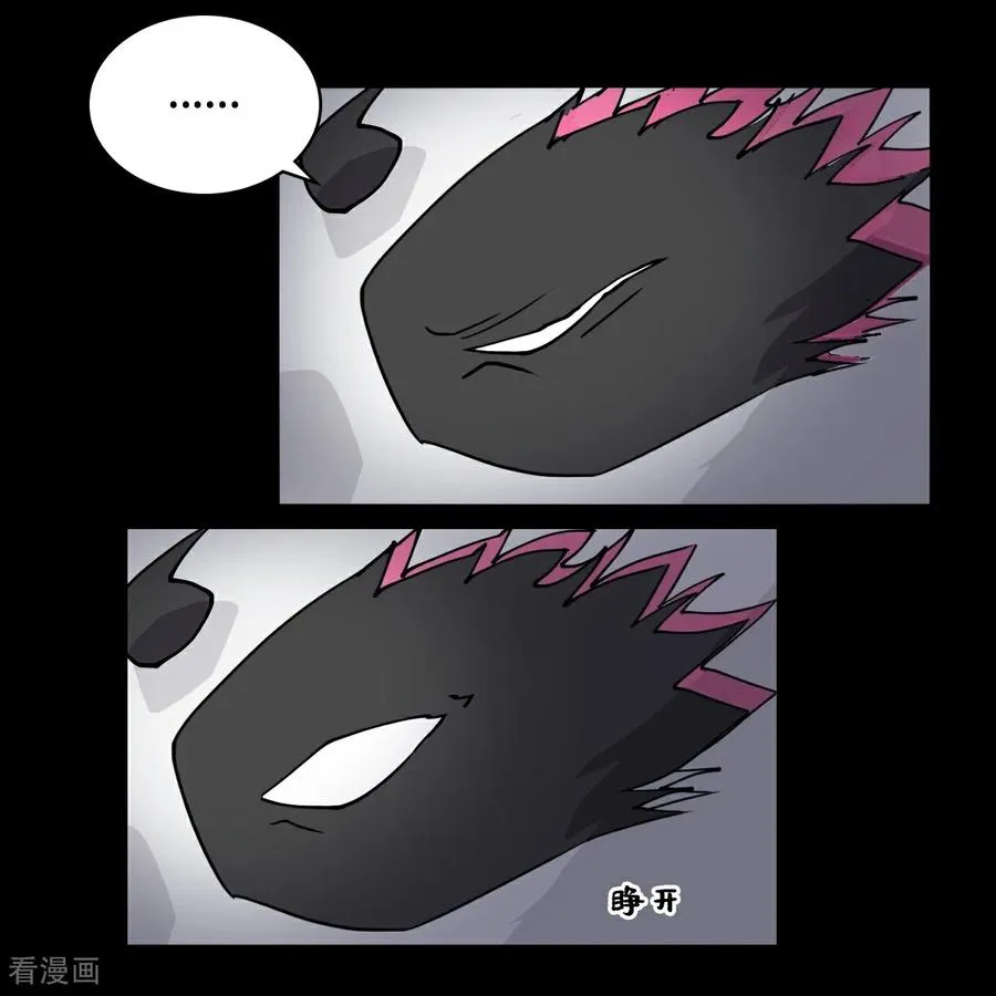 第55话 危险9