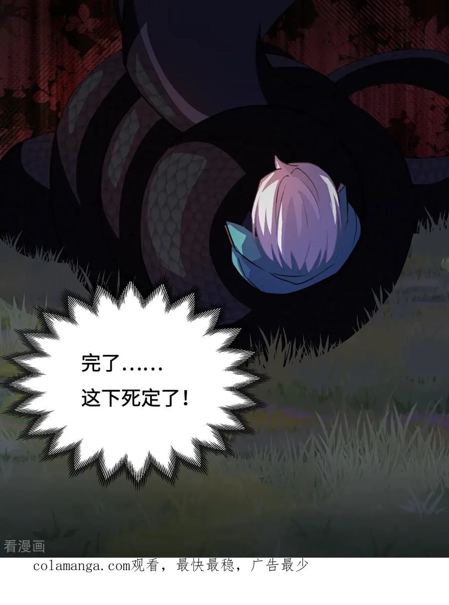 第17话 这么忠贞19