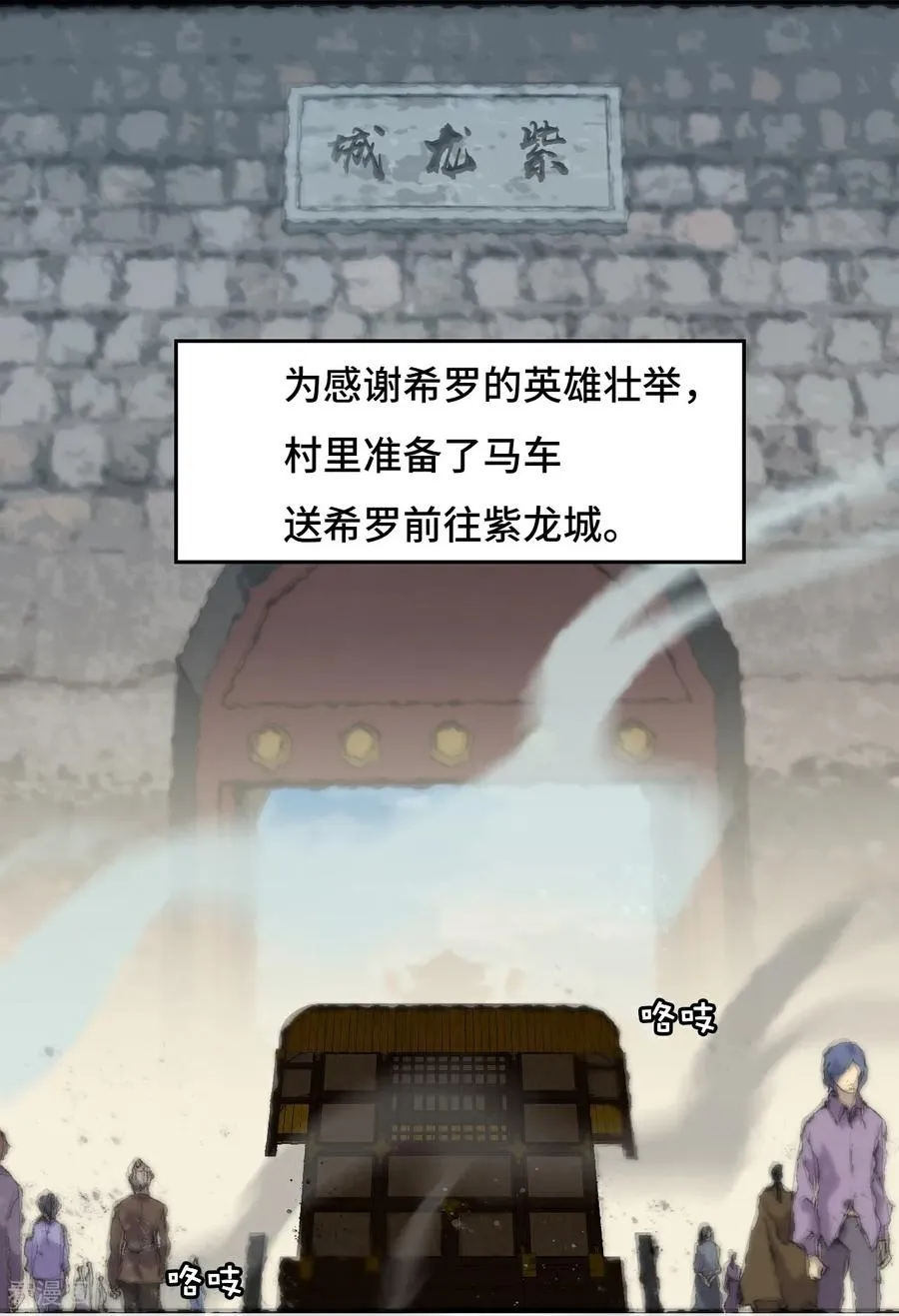 第13话 青鸟酒馆3