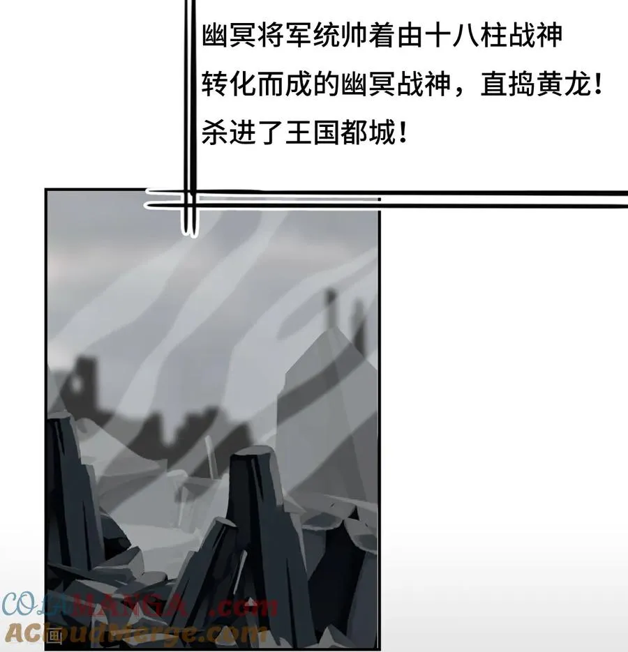 第58话 不可思议11