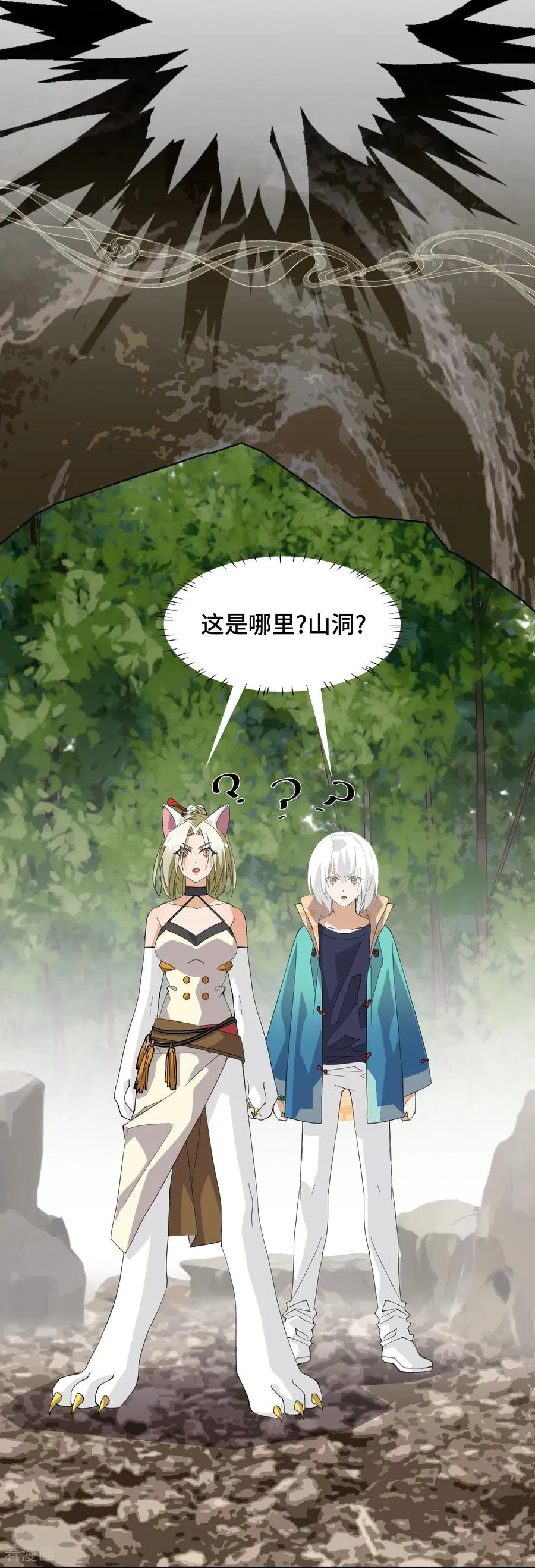 第55话 危险15