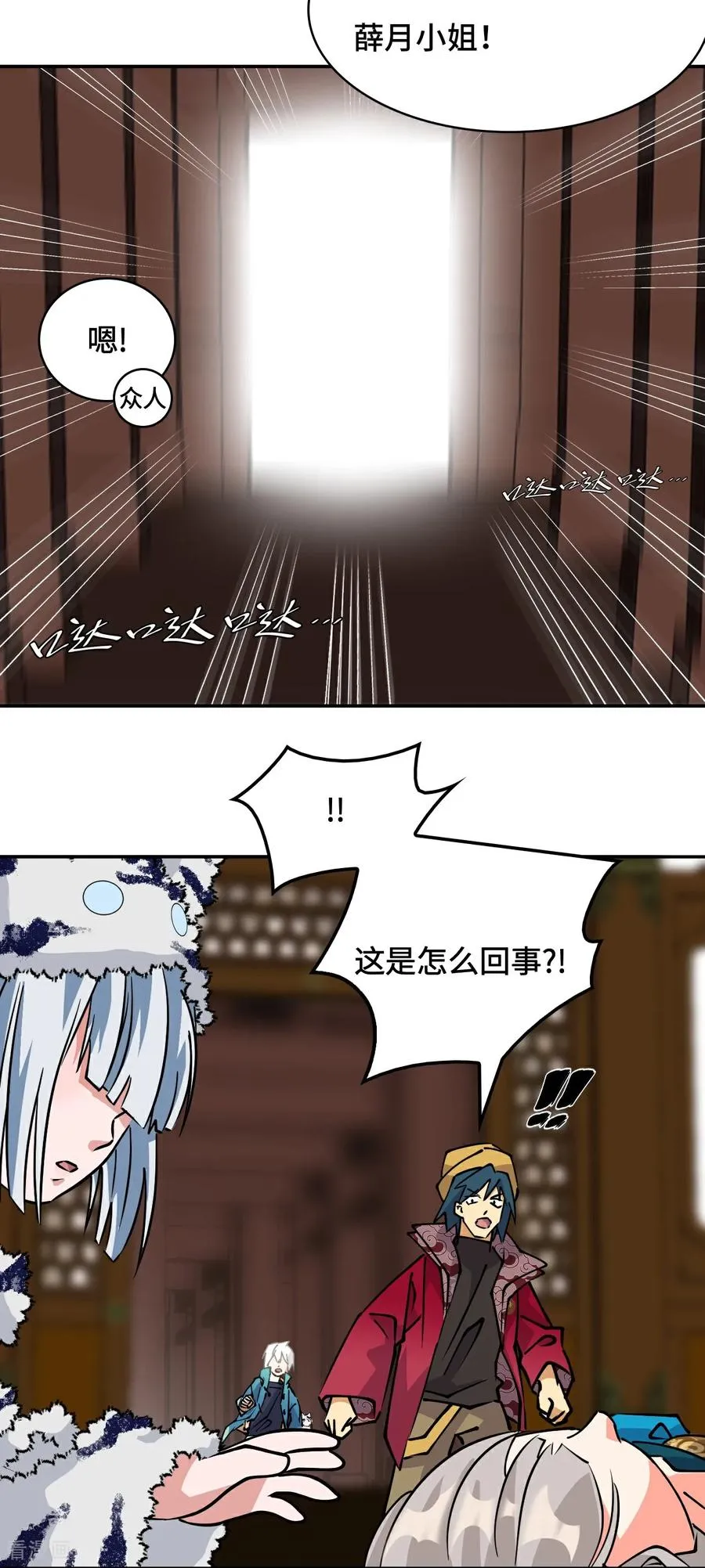 第29话 这么嚣张11