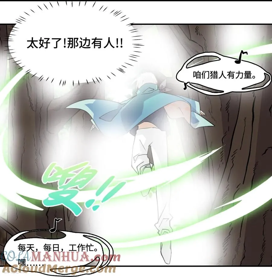 第16话 大…！！呱？22