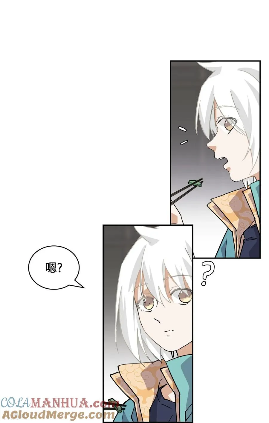 第25话 不大对劲4