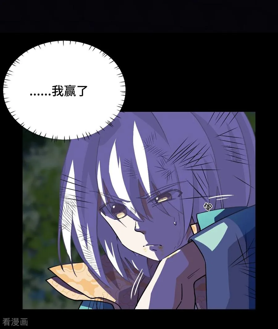 第19话 稀世珍宝3