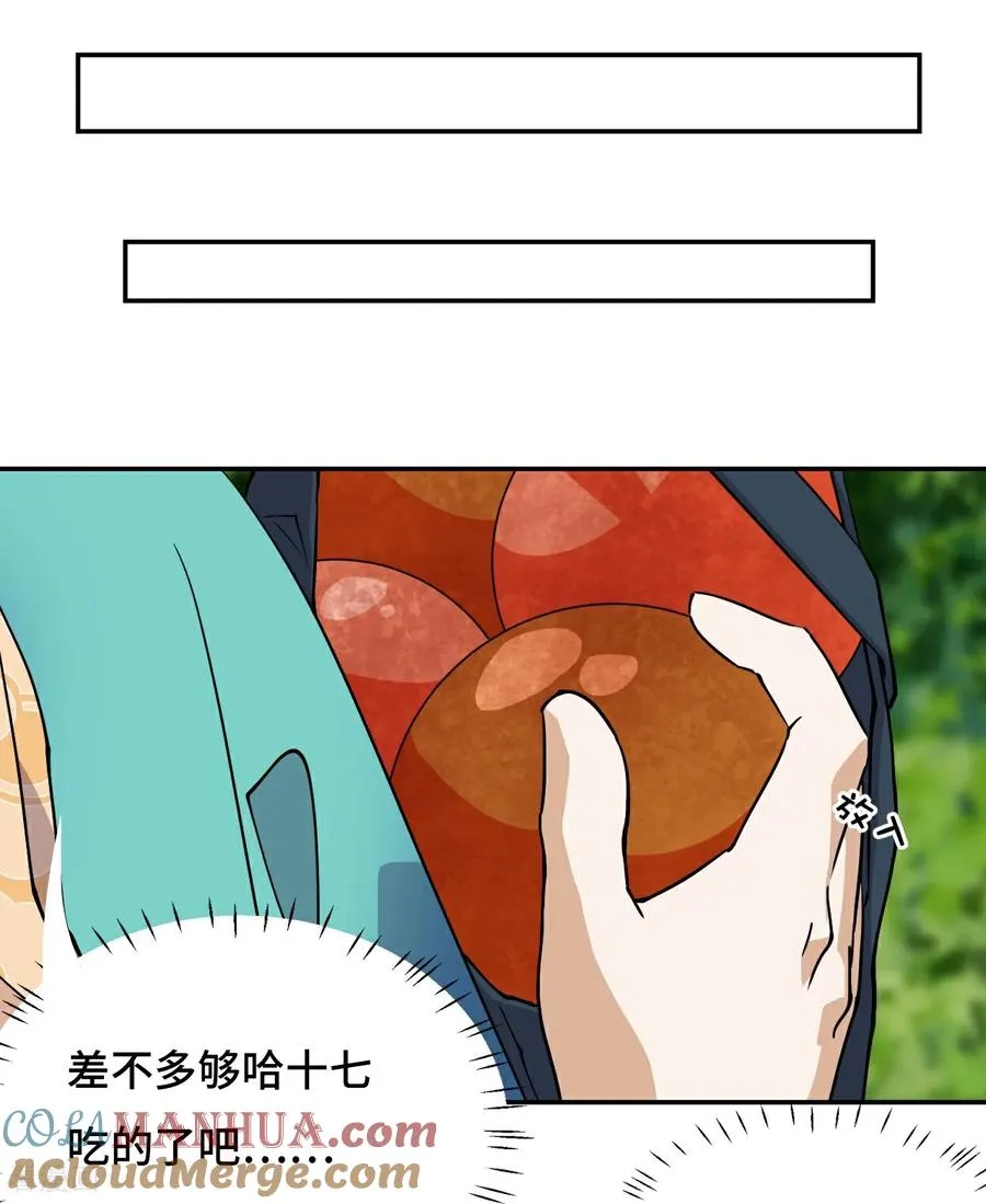 第17话 这么忠贞6